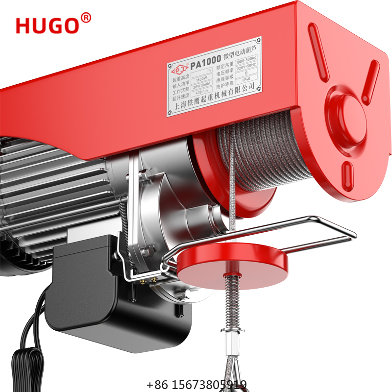 HUGO 200KG-1000KG Mini Running - Electric Chain Hoist ulasan dan harga